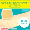 BAND-AID Wound Power Pad Plus Jumbo 3 pieces