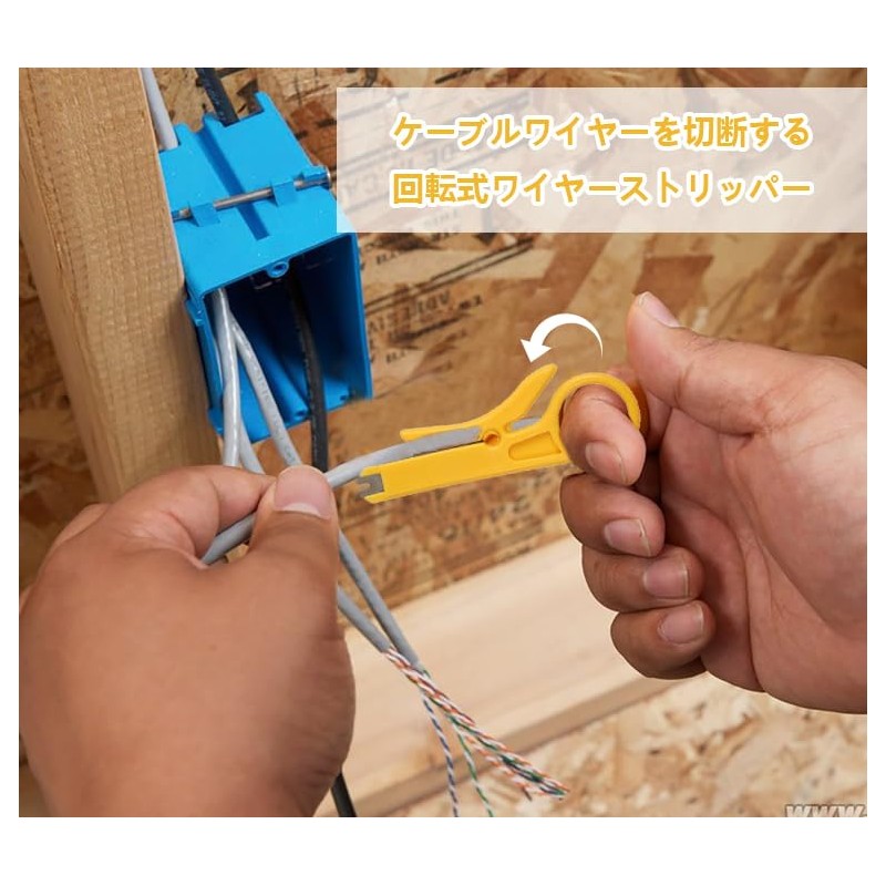 Wire Stripper (Set of 2) Mini Wire Stripper, Cable Stripper,