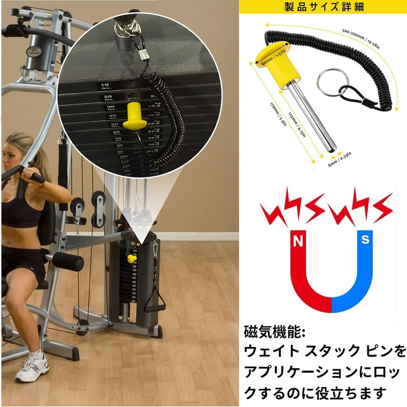 Taeku Weight Stack Pin, Heavy Seat Latch Aluminum Alloy Magnetic
