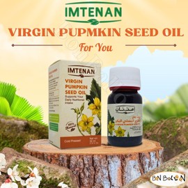 Imtenan Virgin Pumpkin Seed Oil Natural Pure Oils Cold Pressed Premium Egypt Fresh Egyptian Original Cooking Hair Skin No Gmo Kosher Halal (1 Pack = 1.01 oz / 30 ml) زيت بذر القرع العسلي البكر إمتنان