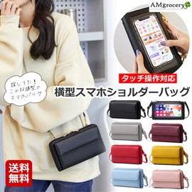 AMgrocery Smartphone Bag, Horizontal Type, Smartphone Pouch, Smartphone Shoulder, Touch Control, Smartphone Pochette, Multi-functional, Smartphone Pouch, Operated with Inside, Black
