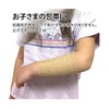 PITATTO TIE Self-adhesive Bandage, Volume 6, 021508, 2.0 inches (5.0