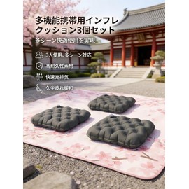 3 Pieces Portable Cushion, Portable Air Type, Ultra Lightweight, Fast Inflation, For Travel, Office, Nighttime Bus, Picnic
