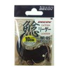 KATSUICHI catfish leader WL-05 10cm