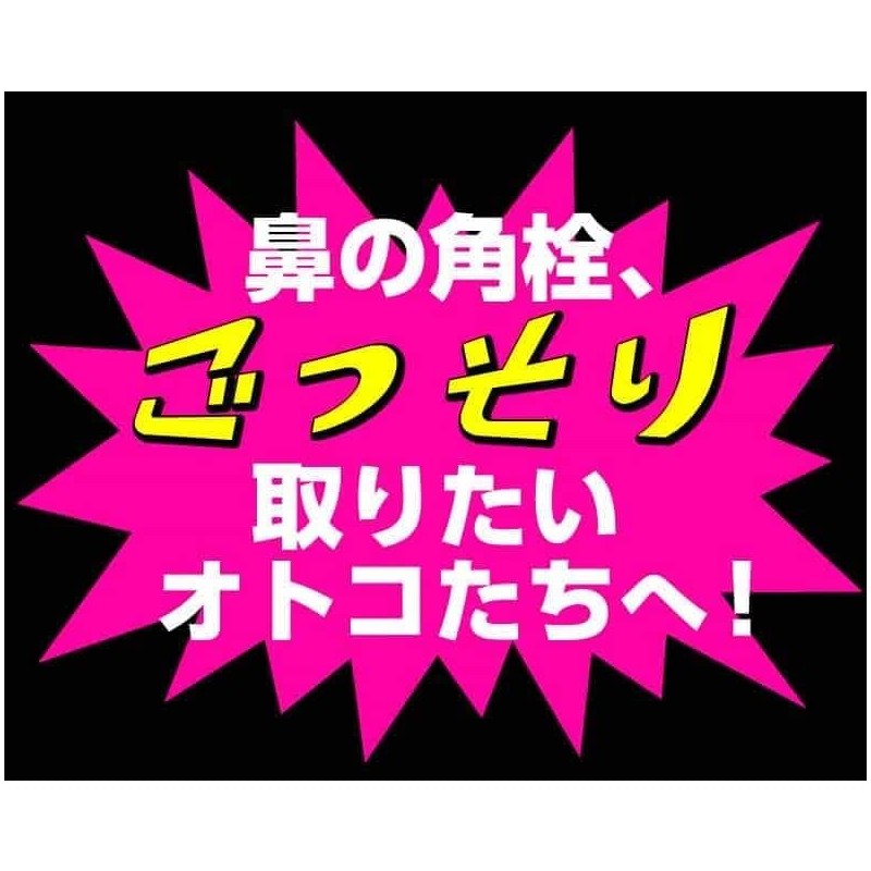 OTOKO KAKUMEI Black Clear Direct Paint Pack (Peel-off), OK Black
