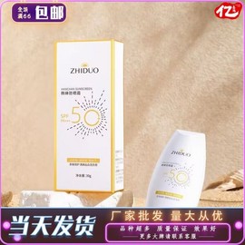 [Overseas] Physiogel Sunscreen [Wholesale Free Shipping] Hanchan UV Protection Comfortable and Clear UV Protection Moisturizing Oily Frost/UV Protection 5ea