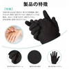 GenPick Black Formal Gloves 3 Pairs Polyester Anti-Slip Thin Elastic