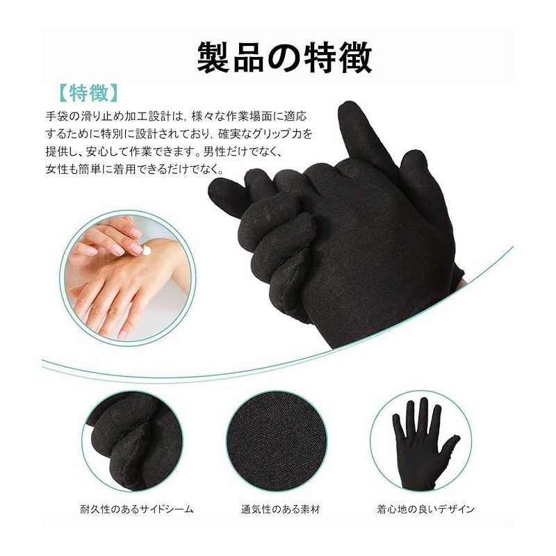GenPick Black Formal Gloves 3 Pairs Polyester Anti-Slip Thin Elastic