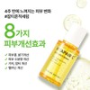 Nature Republic [네이처리퍼블릭][화이트닝] 비타페어C 잡티 세럼 45ml Nature Republic [Whitening]