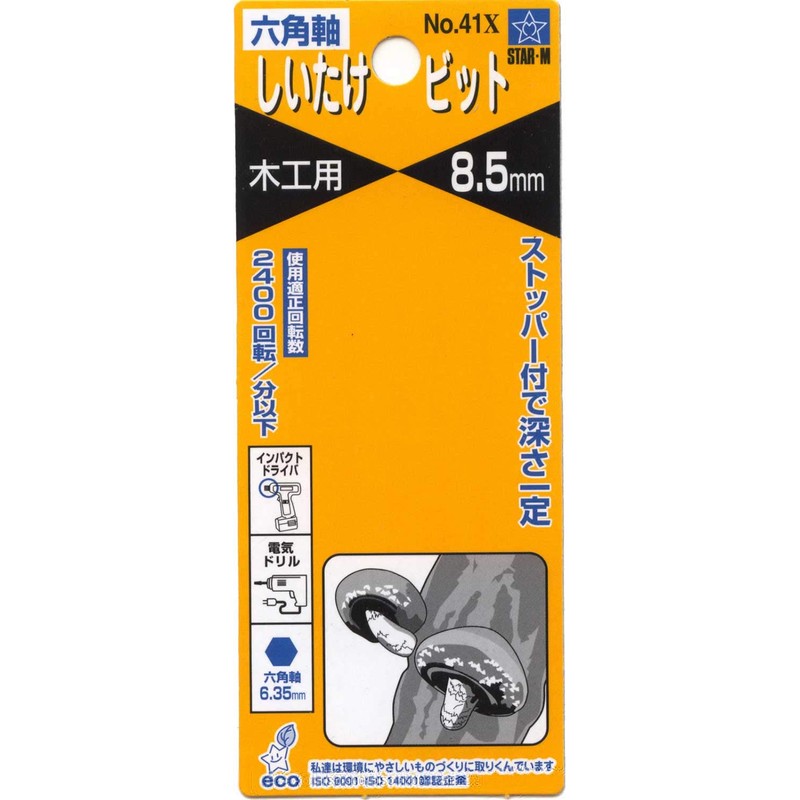 Star-M 41X-085 Hex Shank Shiitake Bit, 0.3 inches (8.5 mm)