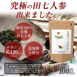 Wakando Organic Ginseng Supplement, JAS Certified Organic Saponin, 100% Organic Seven Ginseng, 1800 Tablets, 90-180 Day Supply (1800 Tablets (Equivalent to 3 Bags))