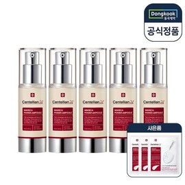 Centellian 24 [Fashion Plus] [Centellian 24] Add Centellian 24 5 Madeca Power Ampoules 30ml + 3 Intensive Mask Packs Add 5 Madeca Power Ampoules 30ml + 3 Intensive Mask Packs / [패션플러스][센텔리안24]센텔리안24 추가 마데카 파워 앰플 30ml 5개+인텐시브 마스크팩 3매 추 마데카 파워 앰플 30ml 5개+인