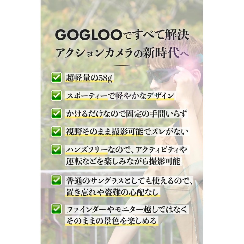 GOGLOO E9 Black Wearable Camera, Action Camera, Sunglasses, Glasses-Type Camera,