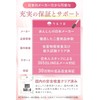Tsururabo Smooth Exfoliating (Dermatologist Supervised) Heel Exfoliating [Coarse / Fine