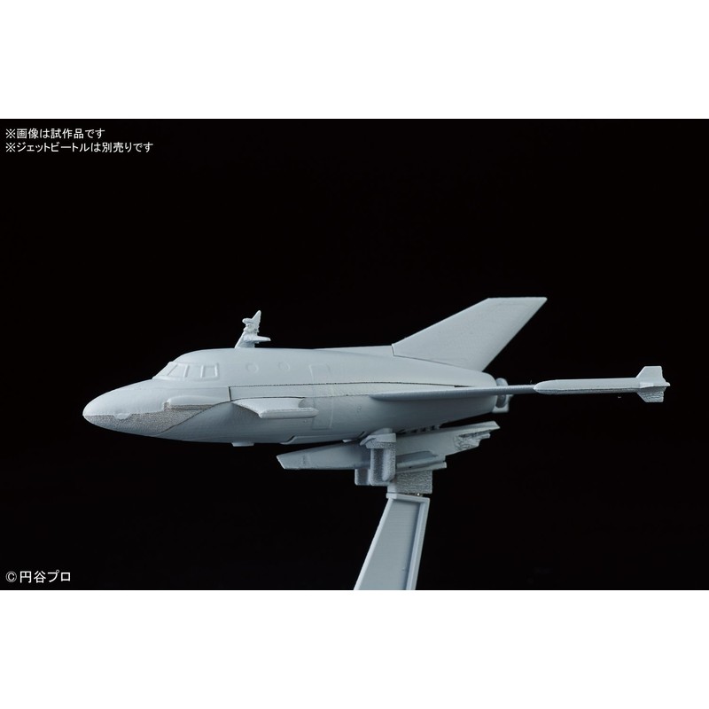 メカコレクション ウルトラマンシリーズ No.03 特殊潜航艇S号 プラモデル