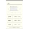 Invigorating Comfortable Mask, Non-woven Mask, Japanese Mechanism Certified, Prevents Ear