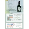 Itoguchi Midori Mayu Body & HAIR Moist Shampoo (Mini Trial))