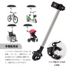 YFFSFDC Umbrella Stand, Bicycle, Bicycle Umbrella Holder, Umbrella Fixed, 360°