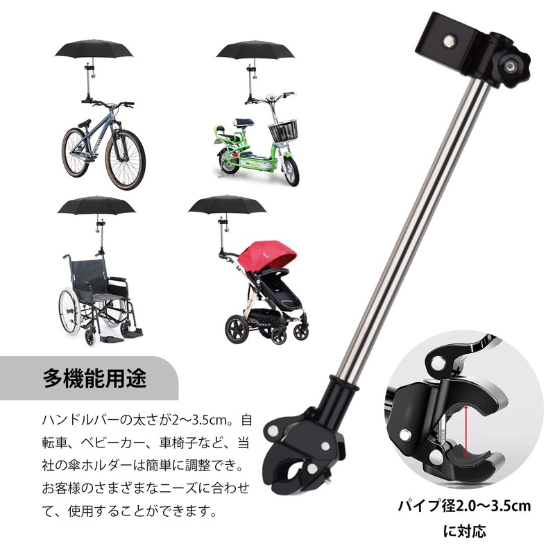 YFFSFDC Umbrella Stand, Bicycle, Bicycle Umbrella Holder, Umbrella Fixed, 360°