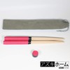 Taiko My Bee Roll, Double Stroke, Tapered, Beginner, Dedicated Storage