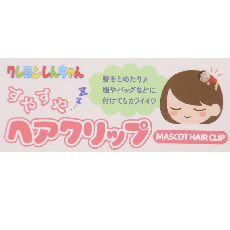 Eye Planning Crayon Shin-chan Sasuya Clip Buri Burizaemon H45 x