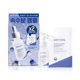 AESTURA Atobarrier 365 Cera-Ha Ampoule 30ml Refill Set - [SET] Ampoule 30ml Refill Set