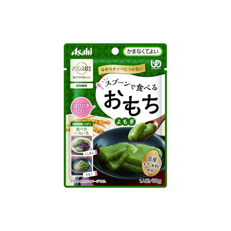 Asahi Group Foods Balance Menu, Eat with Spoon, Wormwood, 1.8