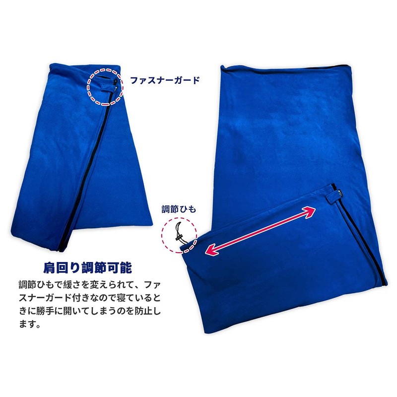 MYSTIC EARTH Sleeping Bag, Envelope-shaped, Inner Shruff, Fleece, Large Size,