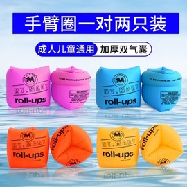 Thick Adult Inflatable Arm Floats for Summer Water Activities Swimming lf2923 Blue [1 - 2] 20ea