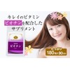 Royal Beauty series business for biotin MG X180 Grain