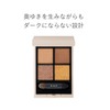 RMK Synchromatic Eyeshadow Palette 02 Street Smart Synchromatic Eyeshadow Palette