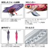 Daiwa Egi Emeraldas Stay RV Lure, No. 3.5, Luminous -