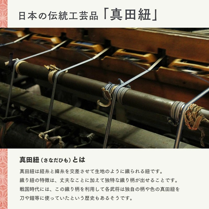 Cat Warrior Collar (Uses Sanada Cord) (Checkered/Green x Purple)