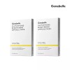 Jenabel 글루타치온 브라이트닝 앰플 미백 마스크 5매입*2 (10매입) Glutathione Brightening Ampoule Whitening Mask 5 Pieces*2 (10 Pieces)