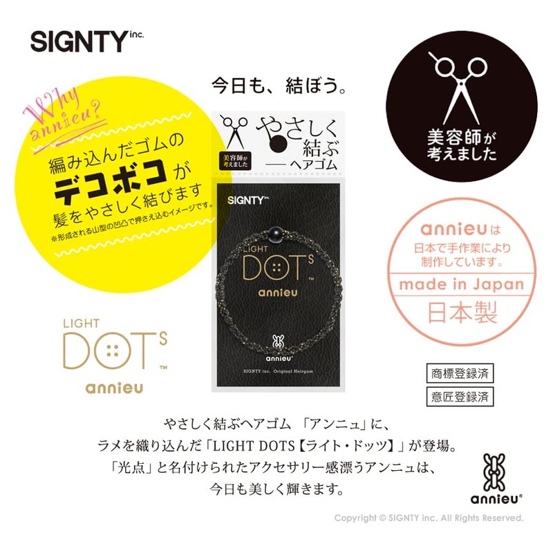 LIGHT DOTS annieu Hair Rubber Light Dots Annu 3 Piece
