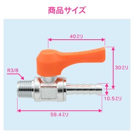 GAONA GA-JM085 Mini Ball Valve, Hose Nipple, R3/8 x 10.5 mm, For Water, Air, Oil, Small
