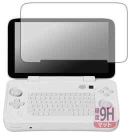 PDA Kobo AYANEO FLIP KB Compatible 9H High Hardness [Reflection Reduction] Protective Film, Made in Japan