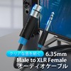 VENTION 6.5mm Male to XLR Female Audio Cable Black (10m)