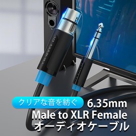 VENTION 6.5mm Male to XLR Female Audio Cable Black (10m)