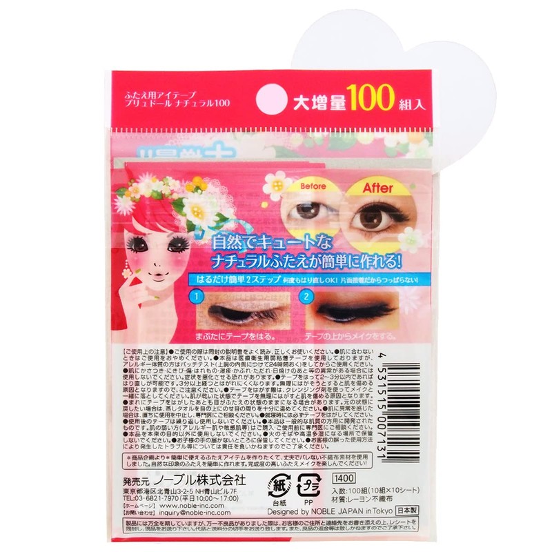 Prudor Natural 100 (100 Pairs)