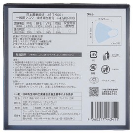 [クー・メディカル・ジャパン] マスク KOOシルキーエアマスクPREMIUM 立体型 ふつうサイズ 60枚入(30枚×2個セット) ホワイト 3D 使い捨て 不織布 息しやすい 耳が痛くなりにくい 微粒子（花粉、ウイルス飛沫、PM2.5など） 99%カット 毛羽立ち・化粧移りを抑える素材