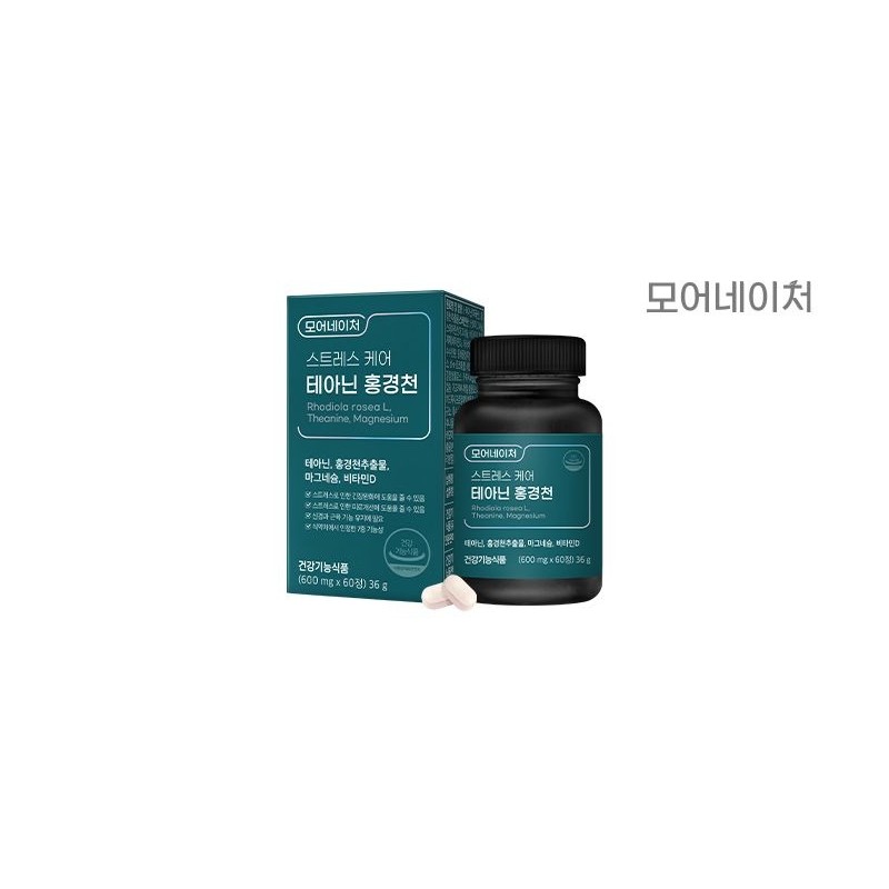 More Nature 모어네이처 스트레스 케어 테아닌 홍경천 1박스(1개월분)/마그네슘 비타민D