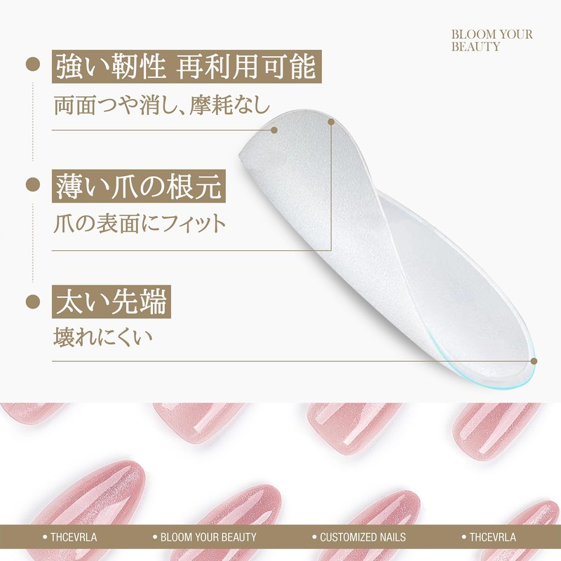 THCEVRLA Nail Tips - Pink Almond Book Handmade Nail Tips
