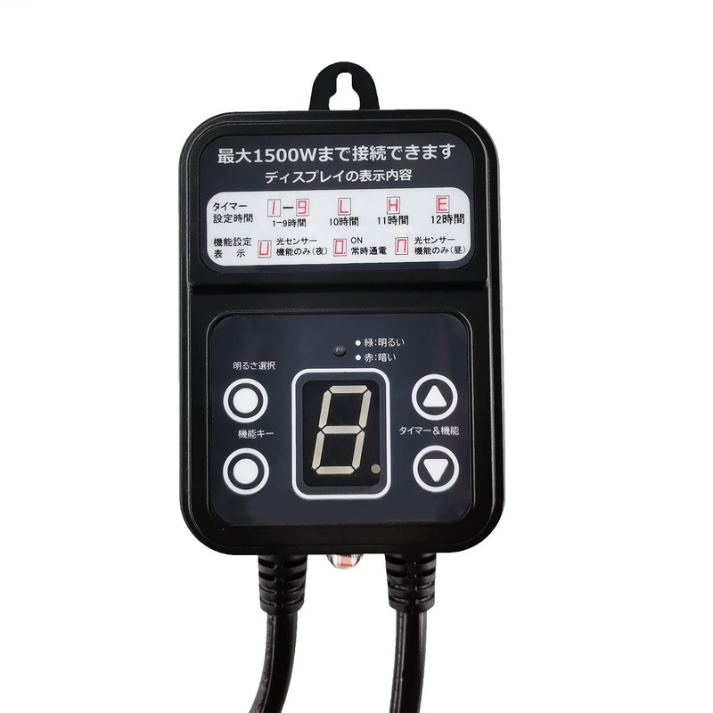 Timer Outlet, Light Sensor, Rainproof, Outdoor, 24 Hours, Automatic On/Off,