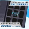ING STYLE Trading Card File, 40 Pages, Holds 360 Sheets,
