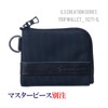 Masterpiece Il Creation Trip Wallet 12721-IL TRIP WALLET Bespoke Compact