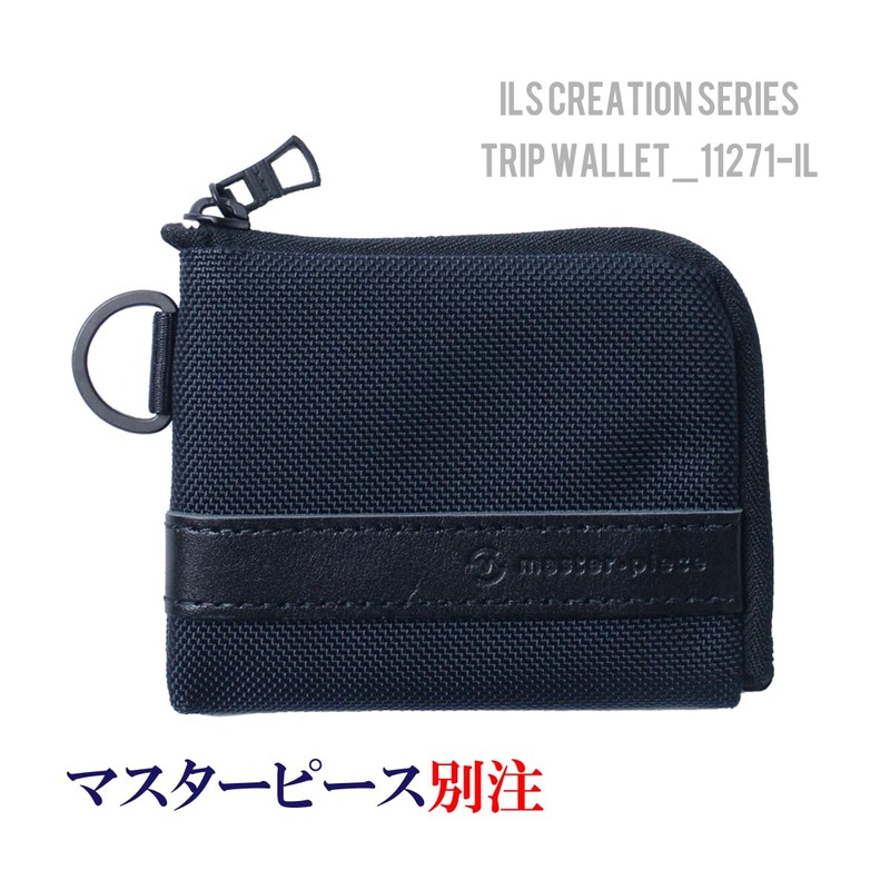 Masterpiece Il Creation Trip Wallet 12721-IL TRIP WALLET Bespoke Compact