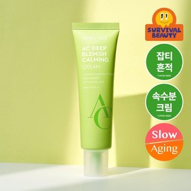 Trace Moisturizing Cream Dewytree AC Deep Trace Calming Cream 60ml 4075915 / 흔적수분크림 듀이트리 AC 딥 흔적 진정 크림 60ml 4075915