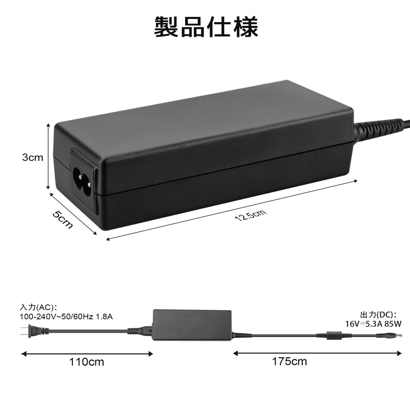 Dalugo Let's Note AC Adapter 16V 5.3A For Panasonic/Panasonic Let's