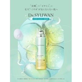 Dr. Syuwan | Micro Bubble VC Serum, Set of 3, Introduction Serum, Carbonated Serum, Moisturizing, Pores, Vitamin C, Lotion